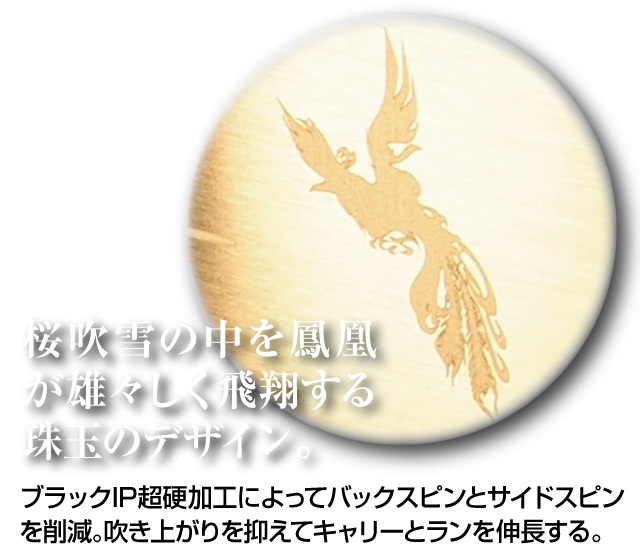 ムツミホンマ『MH488MAX 鳳凰チタンドライバー』 ゴールド 左用│銀座de通販