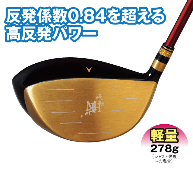 ムツミホンマ『MH500X 鳳凰』チタンドライバー