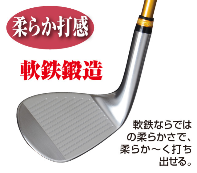 ムツミホンマ『MH255』 軟鉄鍛造ウェッジ│銀座de通販
