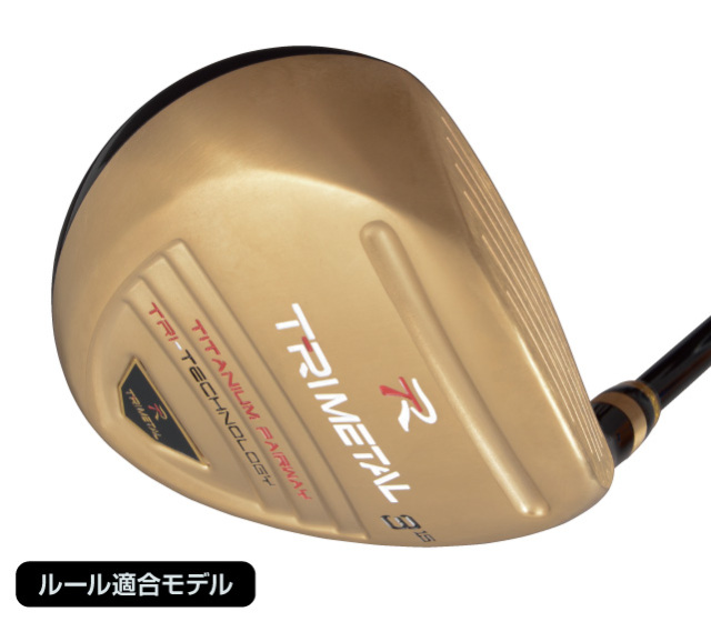 トライメタルゴールドチタンFW_web