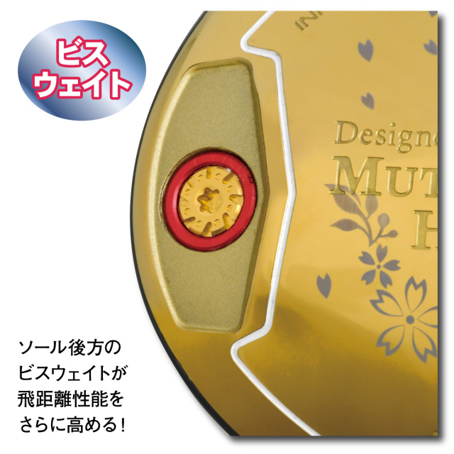 MH460鳳凰カーボンクラウンドライバー