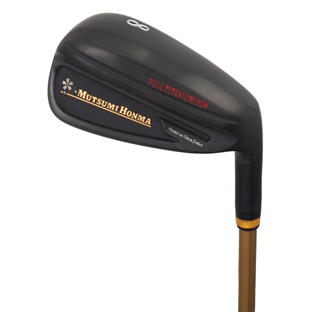 ムツミホンマ フルチタンアイアン 5本セット│身近な優れものショップ