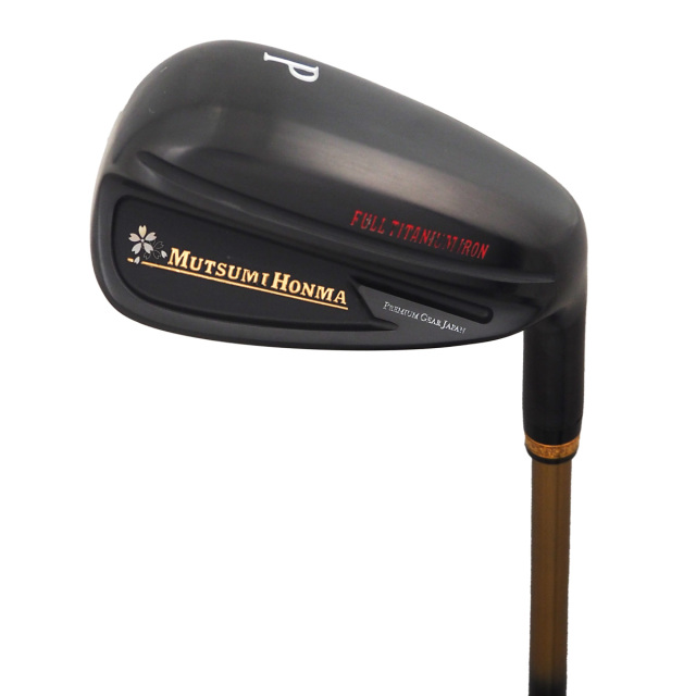 ムツミホンマ フルチタンアイアン 単品│身近な優れものショップ