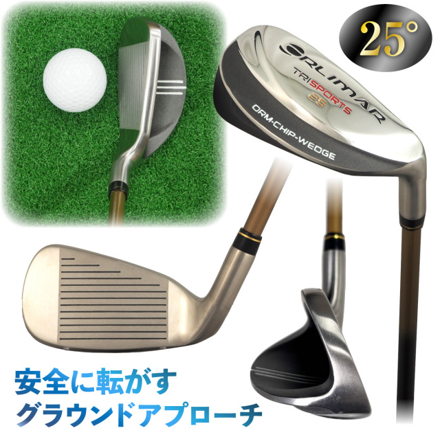 ORLIMAR TRI SPORTS CHIPPER
