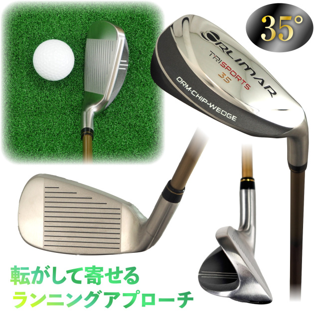 ORLIMAR TRI SPORTS CHIPPER