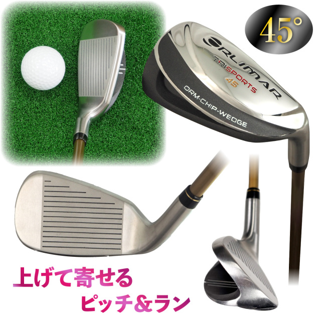 ORLIMAR TRI SPORTS CHIPPER