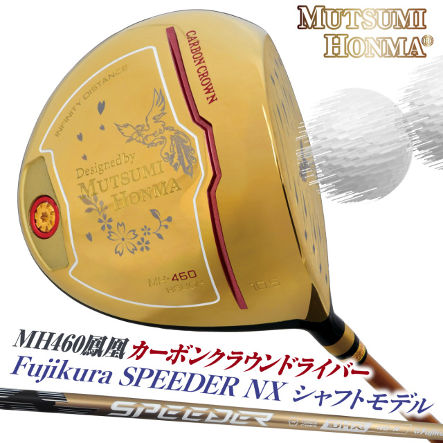 ムツミホンマ MH460 鳳凰 カーボンクラウンドライバー Fujikura