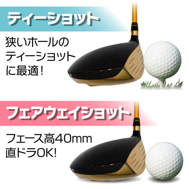ムツミホンマ 鳳凰 Vice-350 ミニドライバー ゴールド