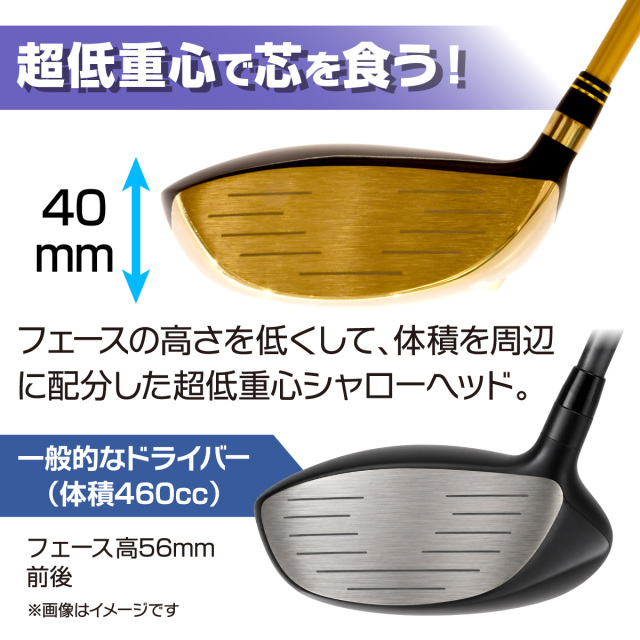 ムツミホンマ 鳳凰 Vice-350 ミニドライバー ゴールド
