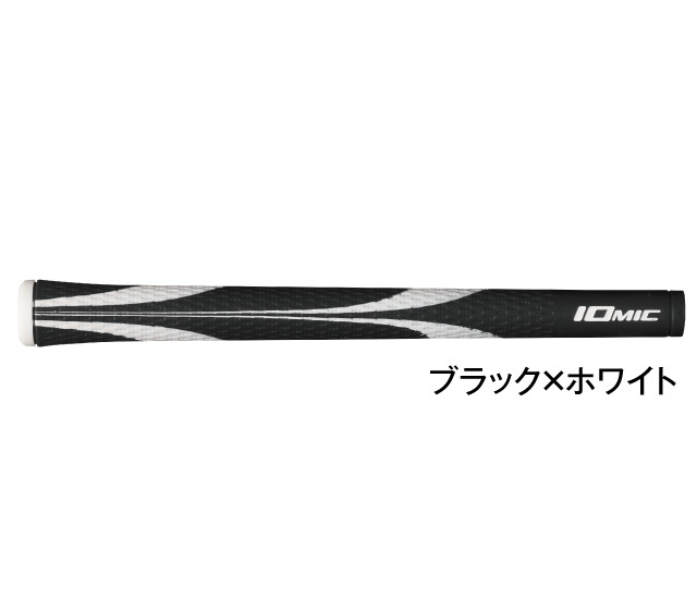 フレループUTERU IOMICグリップ