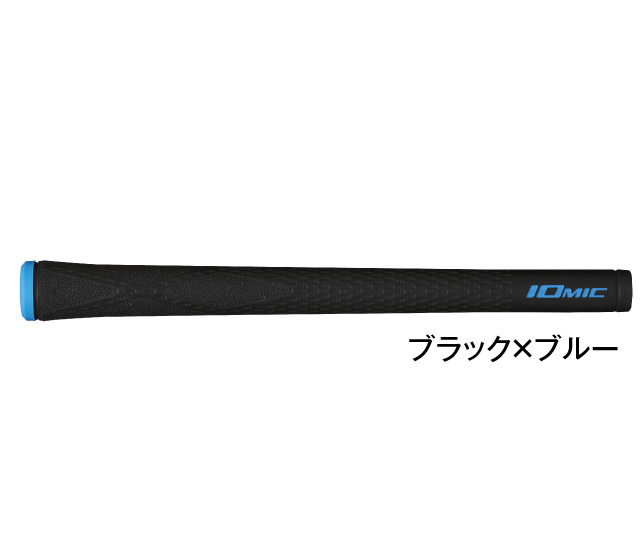 フレループUTERU IOMICグリップ