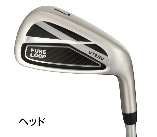 フレループUTERU IOMICグリップ
