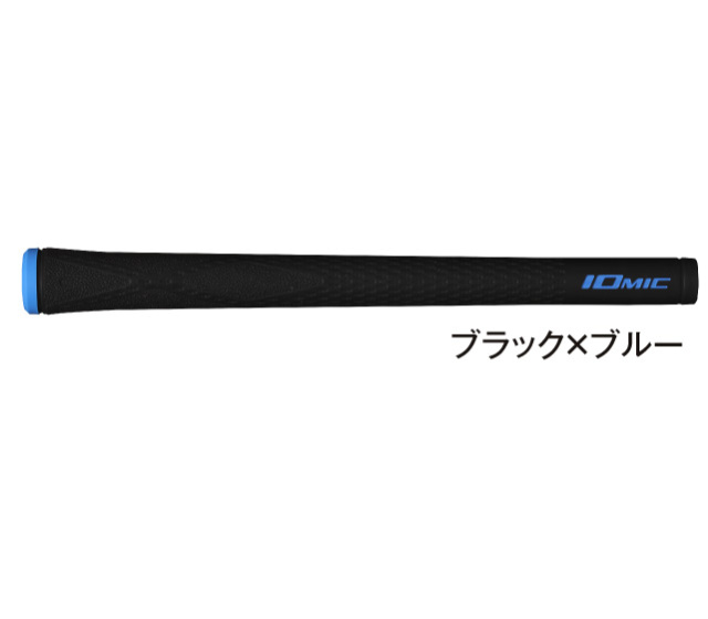 フレループ UTERU ブルーヘッド イオミック・グリップ