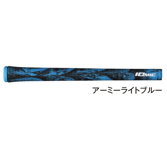 フレループ UTERU ブルーヘッド イオミック・グリップ