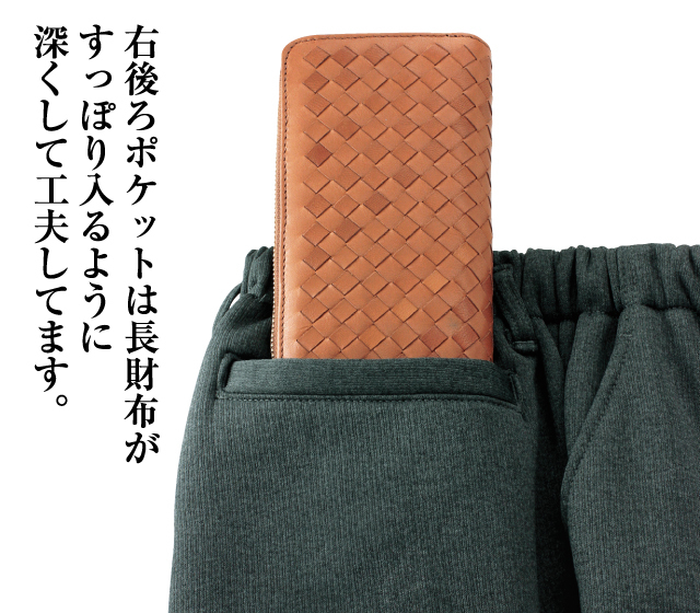 日本製あったか楽々パンツ