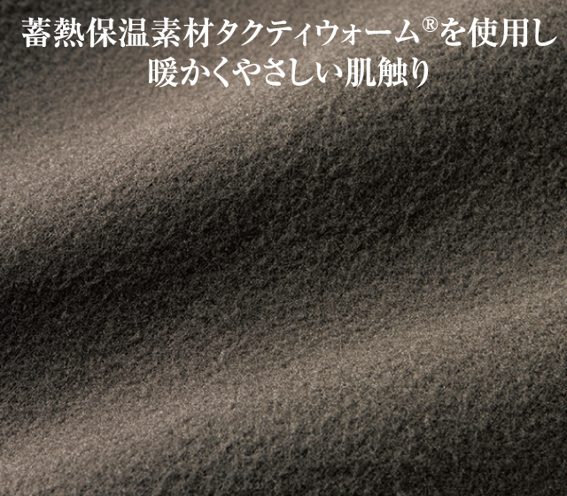 日本製あったか楽々パンツ