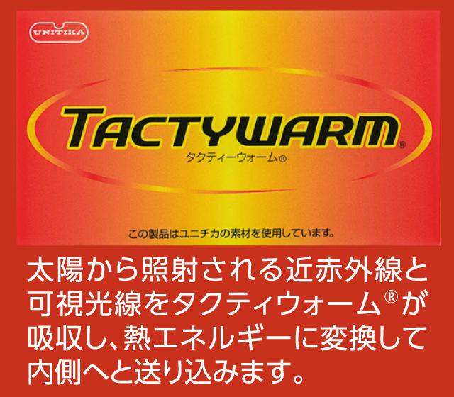 日本製あったか楽々パンツ