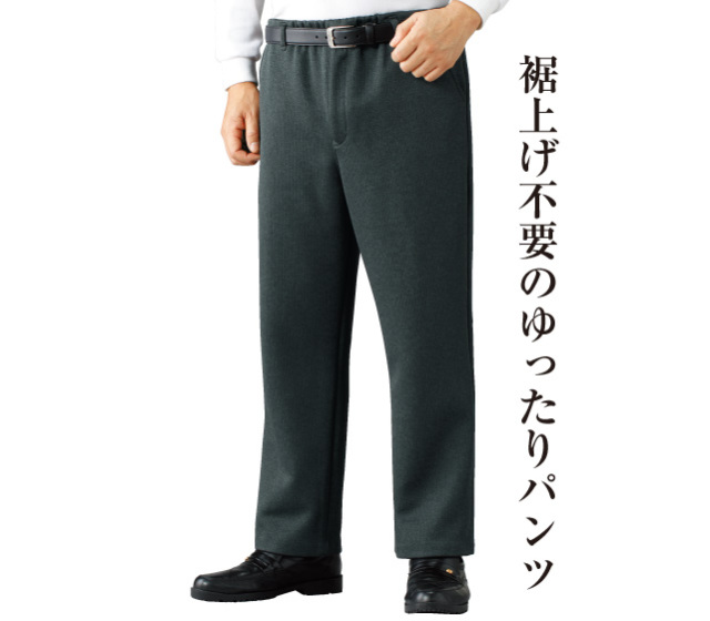 日本製あったか楽々パンツ2色組