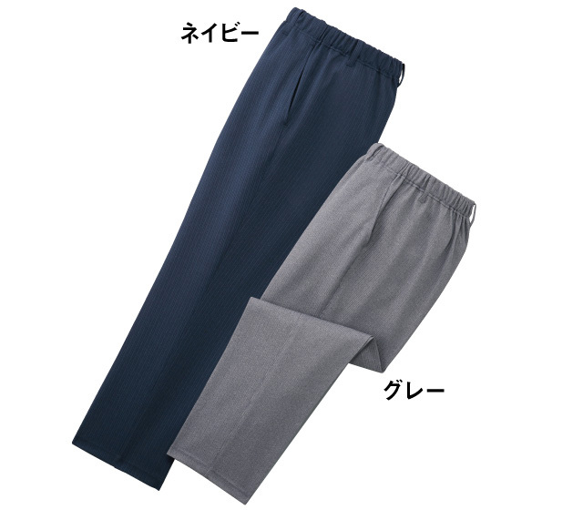 日本製クールモーション爽やかパンツ2色組