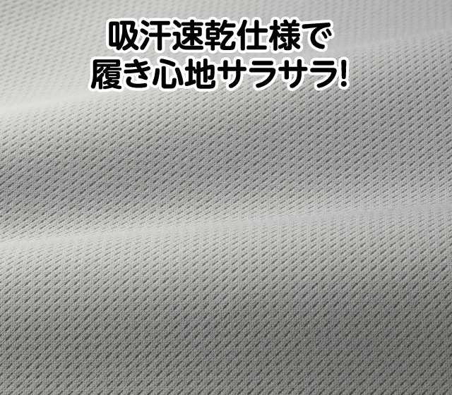 吸汗速乾裾リブジャージパンツ3色組