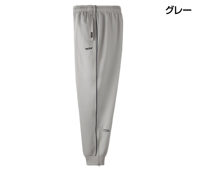 吸汗速乾裾リブジャージパンツ3色組