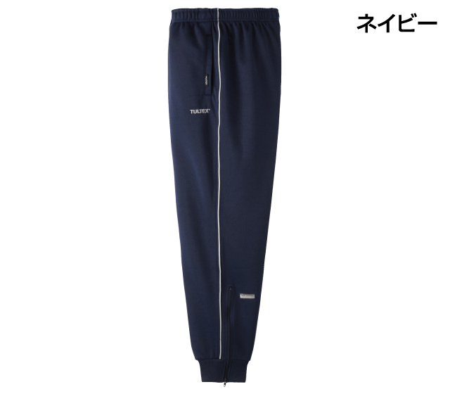 吸汗速乾裾リブジャージパンツ3色組