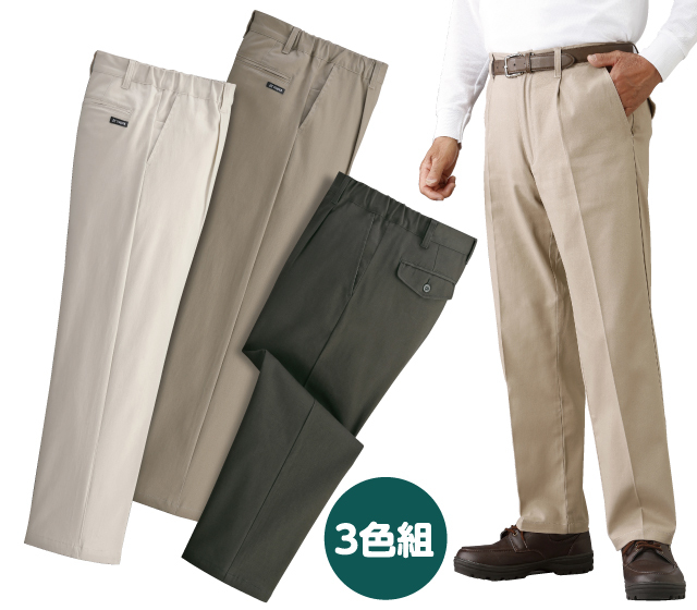 らくらくストレッチチノパンツ3色組│身近な優れものショップ