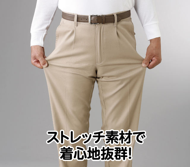 らくらくストレッチチノパンツ３色組