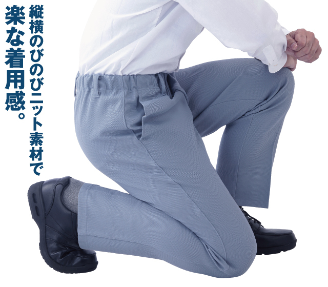日本製エアロタッシェ®涼やかパンツ３色組
