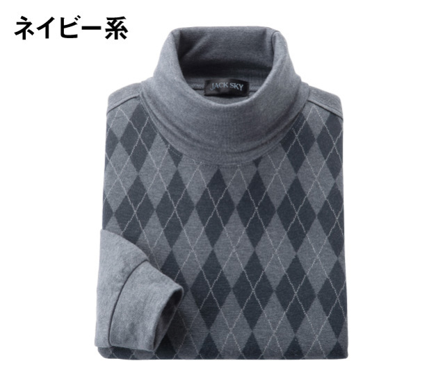 MARK & LONA タートルネックシャツ 3色セット サイズ50 柄違いタートルネックシャツ3色組│身近な優れものショップ