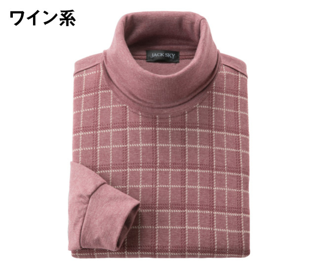 MARK & LONA タートルネックシャツ 3色セット サイズ50 マーク＆ロナ ML 【ワゴンセール】バイカラー切替タートルネック
