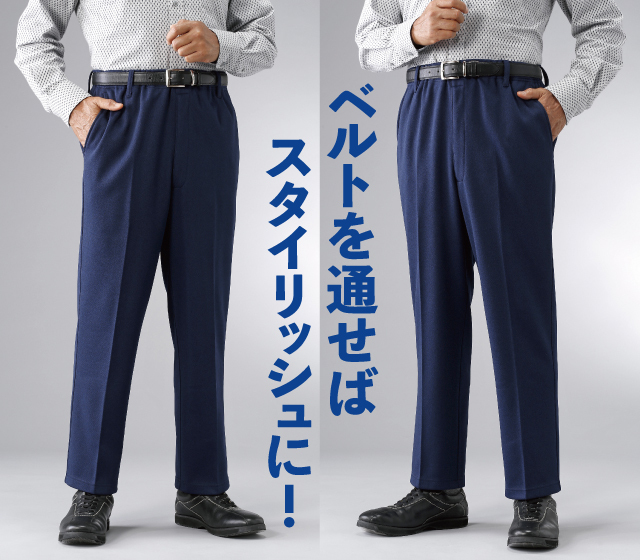 スラックス ロングパンツ 裏起毛 2色 29-40 秋冬 暖かい 23zm740 楽天市場】ロングパンツ レディース スラックス パンツ 秋冬