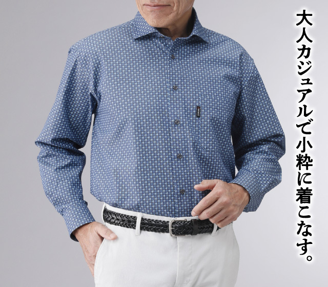 綿100％千鳥柄長袖シャツ2色組