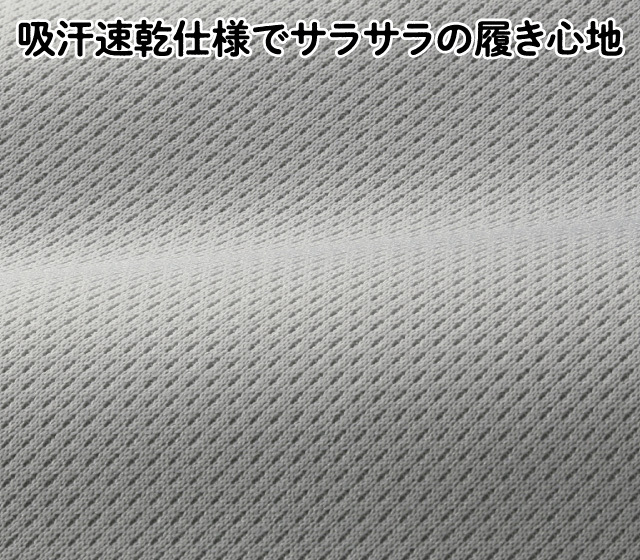 吸汗速乾ジャージパンツ3色組