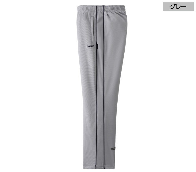 吸汗速乾ジャージパンツ3色組