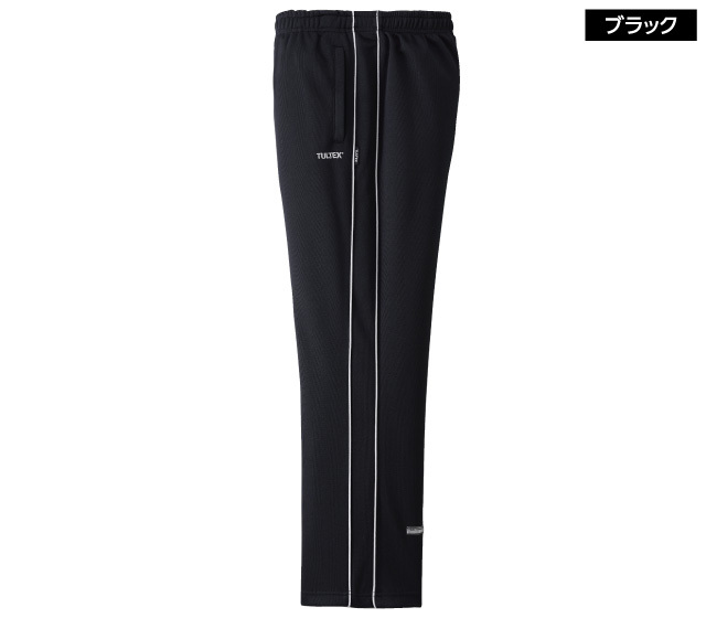 吸汗速乾ジャージパンツ3色組