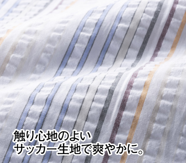 サッカー生地さわやか長袖シャツ2色組