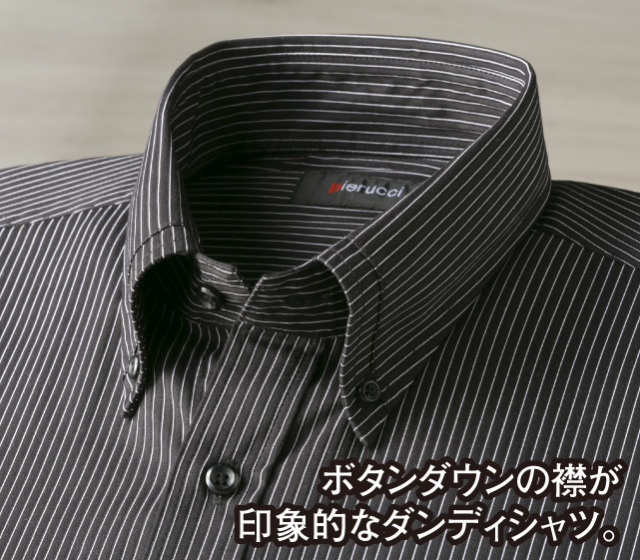 ストライプ柄ダンディシャツ２色組