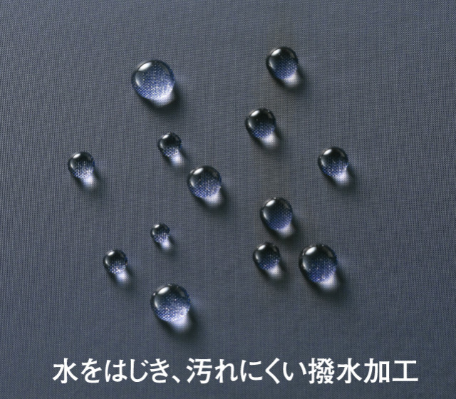 撥水加工スイングトップブルゾン