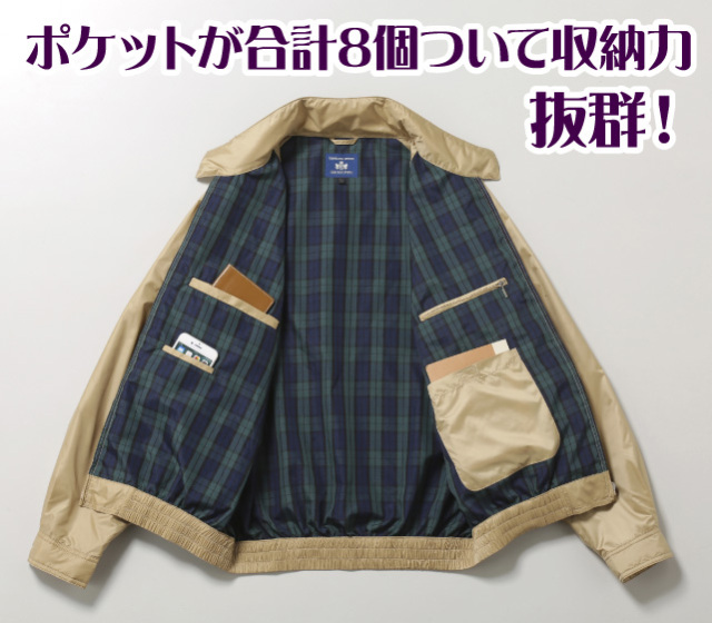 撥水加工スイングトップブルゾン