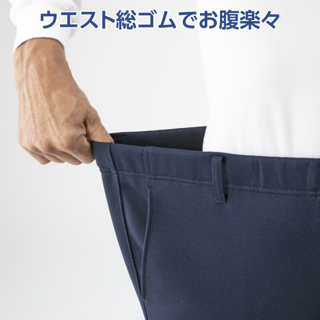 日本製お父さんの年間定番パンツ3色組