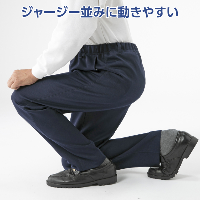 日本製お父さんの年間定番パンツ3色組