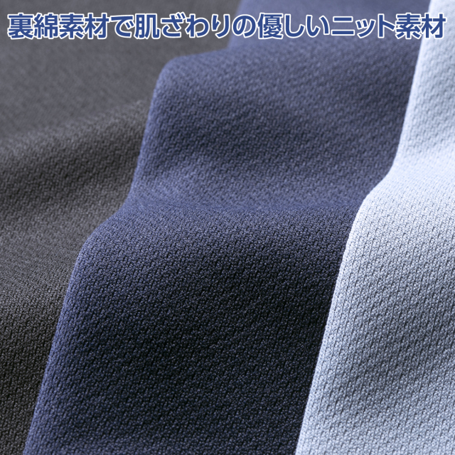日本製お父さんの年間定番パンツ3色組