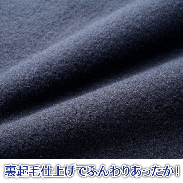 裏起毛ホームスーツ２色組