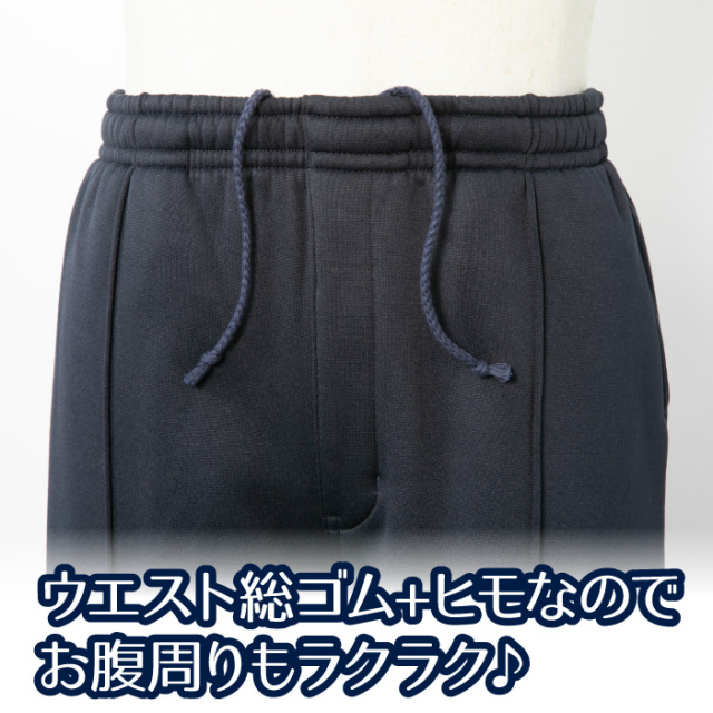 裏起毛ホームスーツ２色組