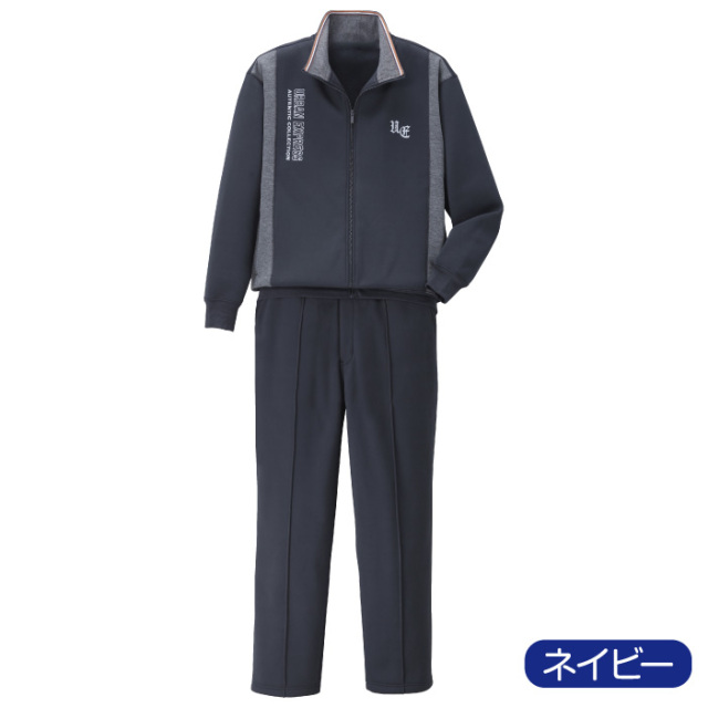 裏起毛ホームスーツ２色組