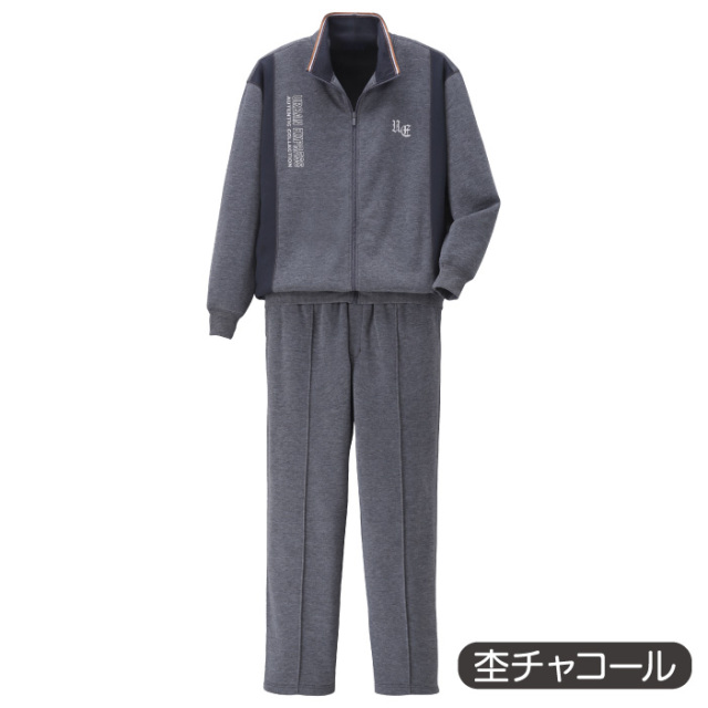 アーバンエクスプレス］裏起毛ホームスーツ2色組│身近な優れものショップ
