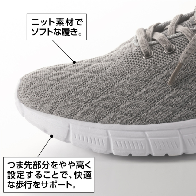 紳士用エアーチューブ入りニットシューズ２色組