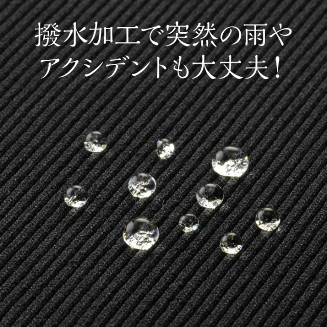 撥水加工ロングスカート 2色組
