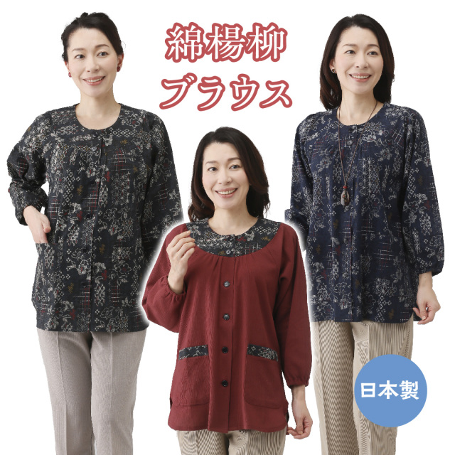 Plantation 「YOORYUU」ゆったりブラウス　楊柳　黒 Plantation / P YOORYUU / ブラウス(M blue(12)): Plantation| A